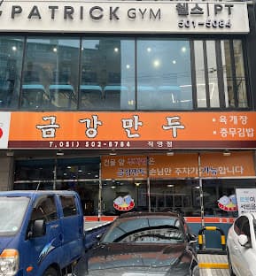 Place image