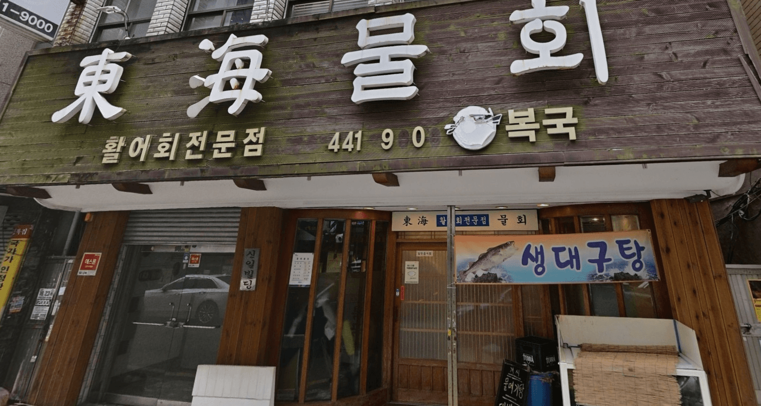 Place image