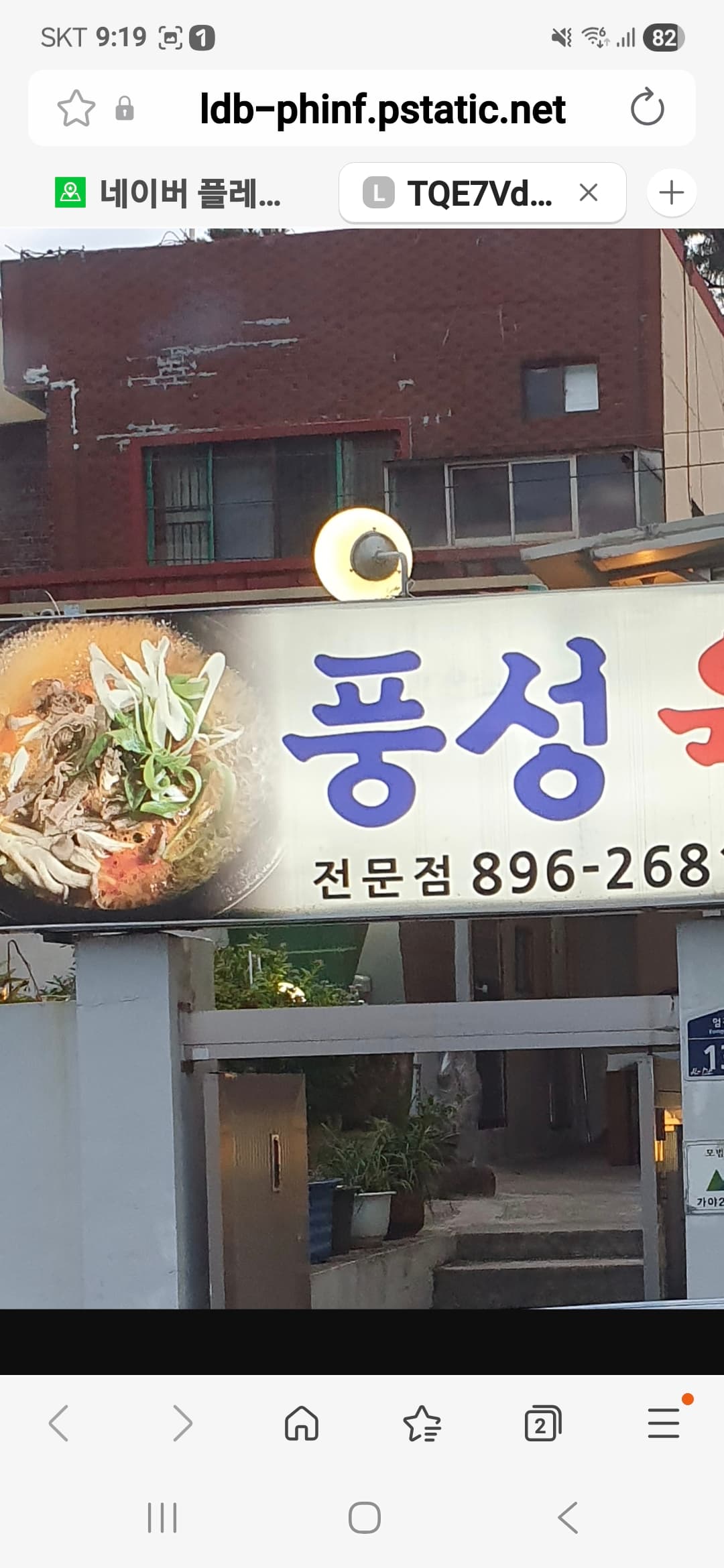 Place image