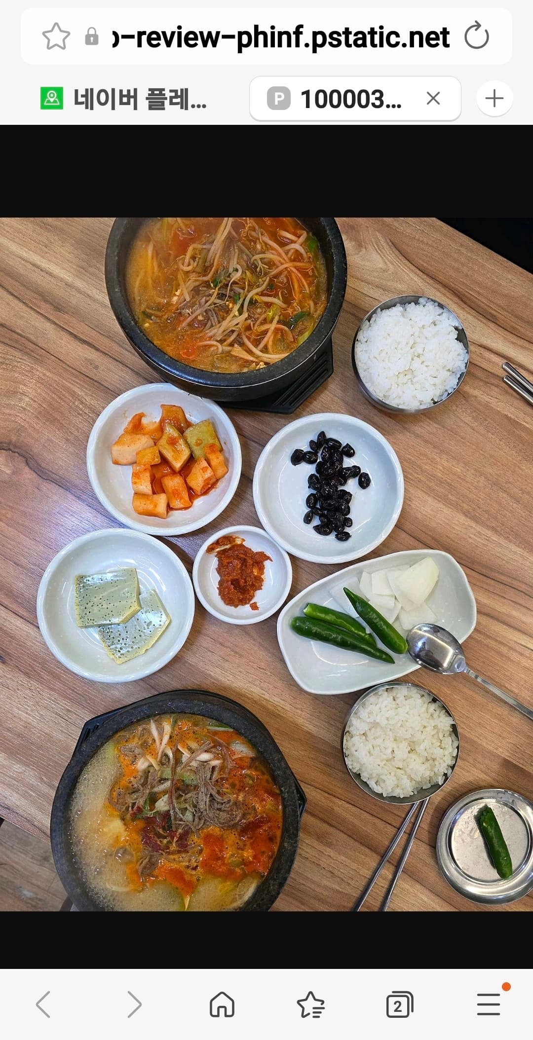 Beoseot Yukgaejang