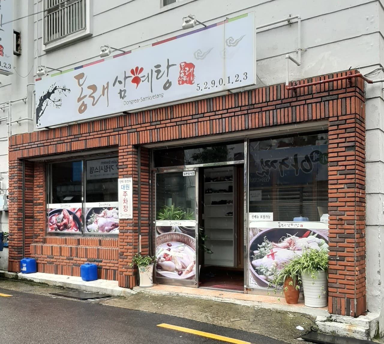 Place image
