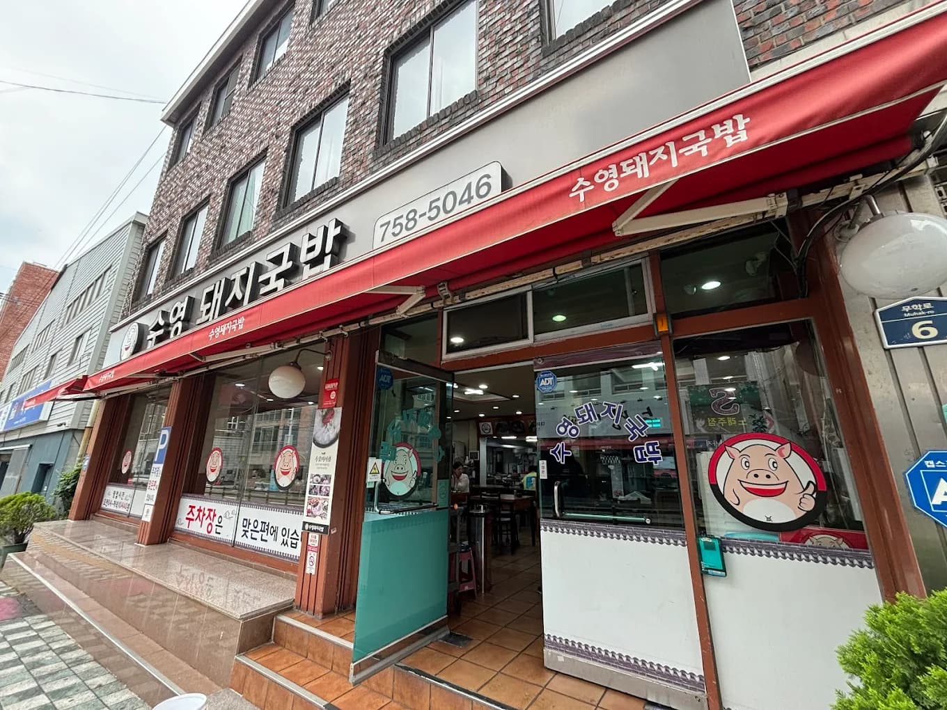 Place image