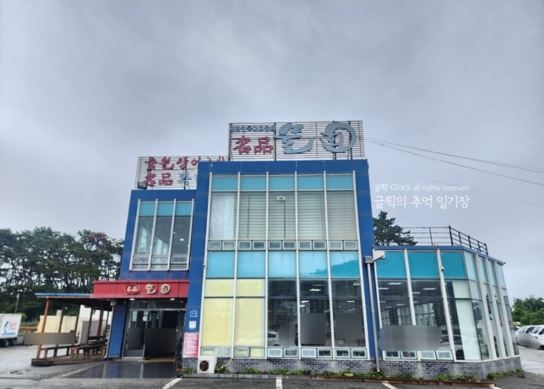 Place image