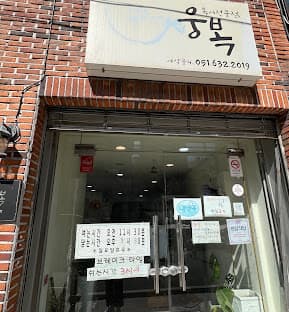 Place image